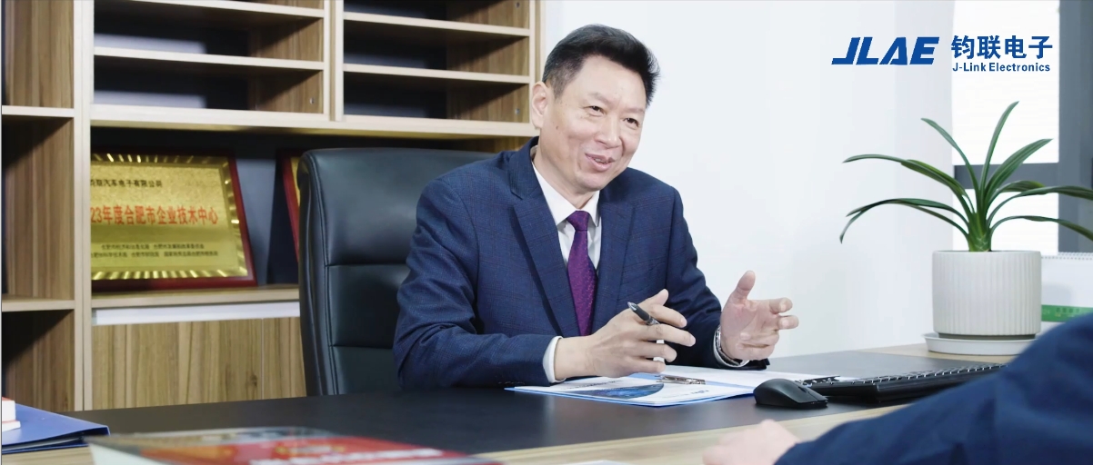 鈞聯(lián)電子受邀參加安徽省發(fā)改委民營(yíng)企業(yè)座談會(huì)