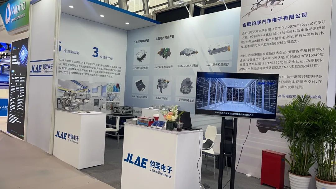 鈞聯(lián)電子亮相2025上海汽車(chē)動(dòng)力系統(tǒng)展 深化產(chǎn)業(yè)鏈合作生態(tài)