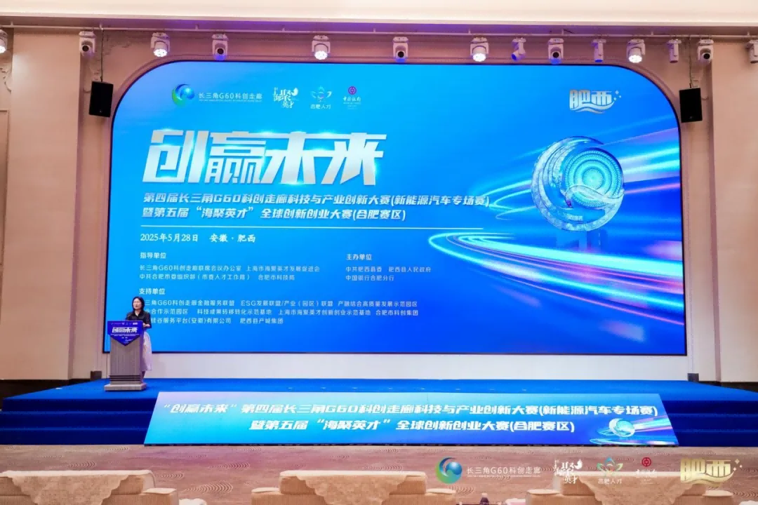 鈞聯(lián)電子榮獲“創(chuàng)贏未來”大賽二等獎(jiǎng)