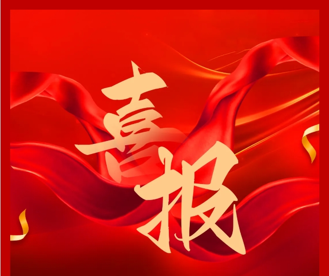 鈞聯(lián)電子再創(chuàng)佳績，新獲兩項實用新型專利授權(quán)！