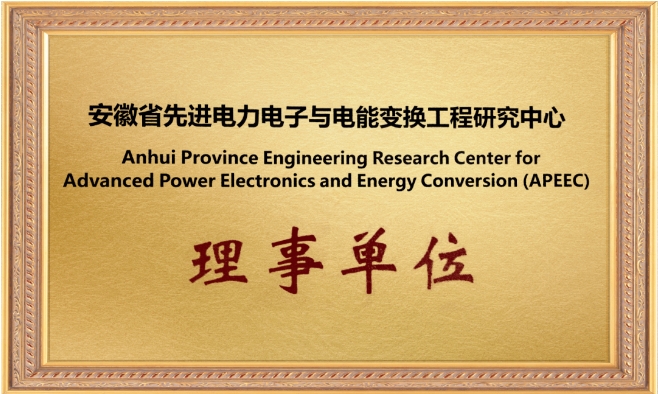 喜訊！鈞聯(lián)電子再次榮膺一理事單位榮譽